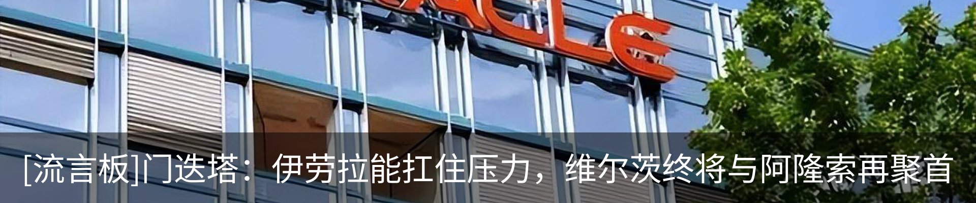 热点资讯
